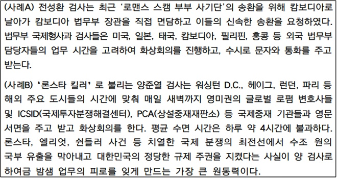 (제공=법무부)