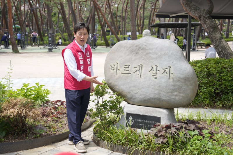 김형배 서울시교육감 후보 선거 활동 사진