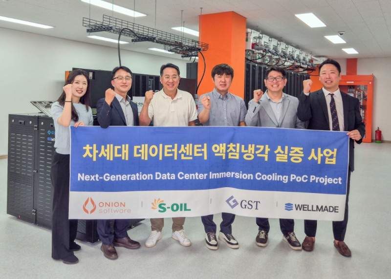 에쓰오일, 어니언소프트웨어, GST, 웰메이드컴퓨터 관계자들이 데이터센터 액침냉각 실증 추진 기념촬영을 하고 있다.(사진=에쓰오일)