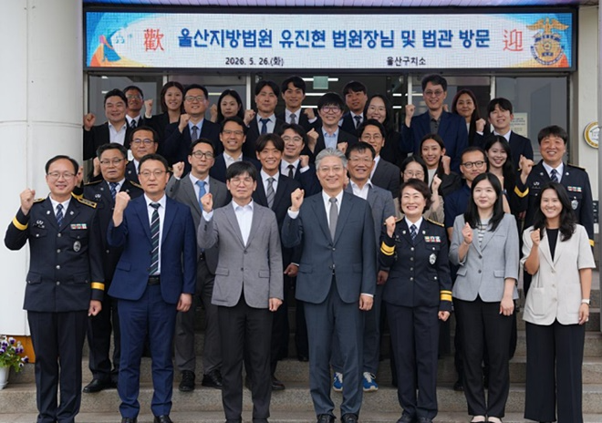 (사진제공=울산구치소)