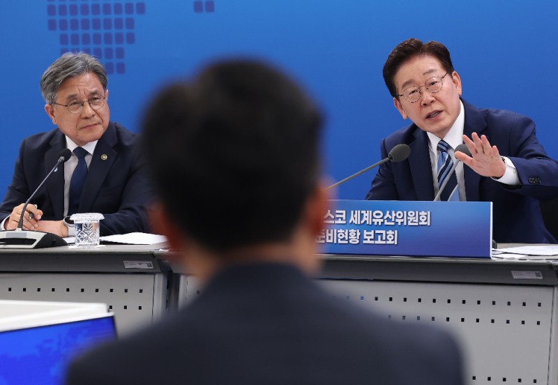이재명 대통령 세계유산위원회 준비 보고회 주재(사진=연합뉴스)