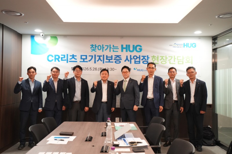 최인호 사장(왼쪽에서 네 번째) 및 관계자들이 26일(화) 개최된 간담회에서 기념사진을 찍고 있다.(사진=HUG)