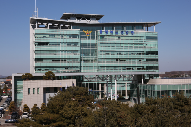 충북경찰청 전경.(사진=연합뉴스)