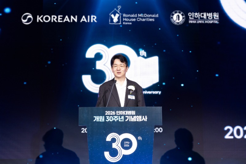 협약식에 앞서 축사를 하고있는 조원태 한진그룹 회장.(사진=대한항공)