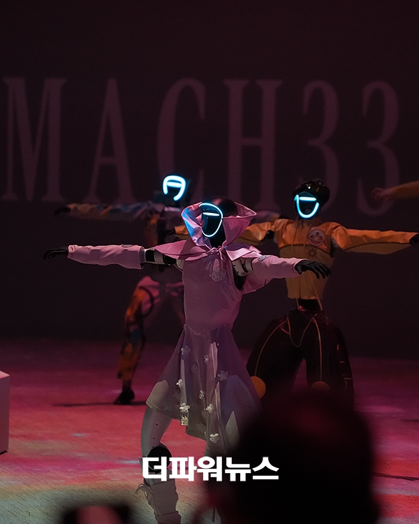 MACH33 : 피지컬 AI 패션 쇼