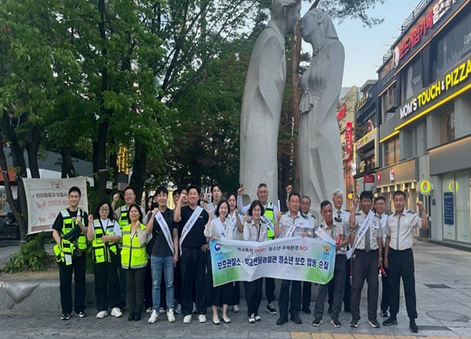 (사진제공=의정부보호관찰소)