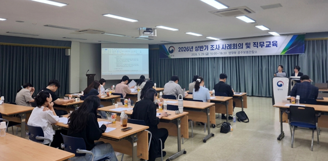AI를 통해 수정한 사진.(제공=광주보호관찰소)