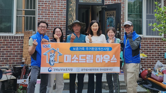 (사진제공=한마음봉사단)