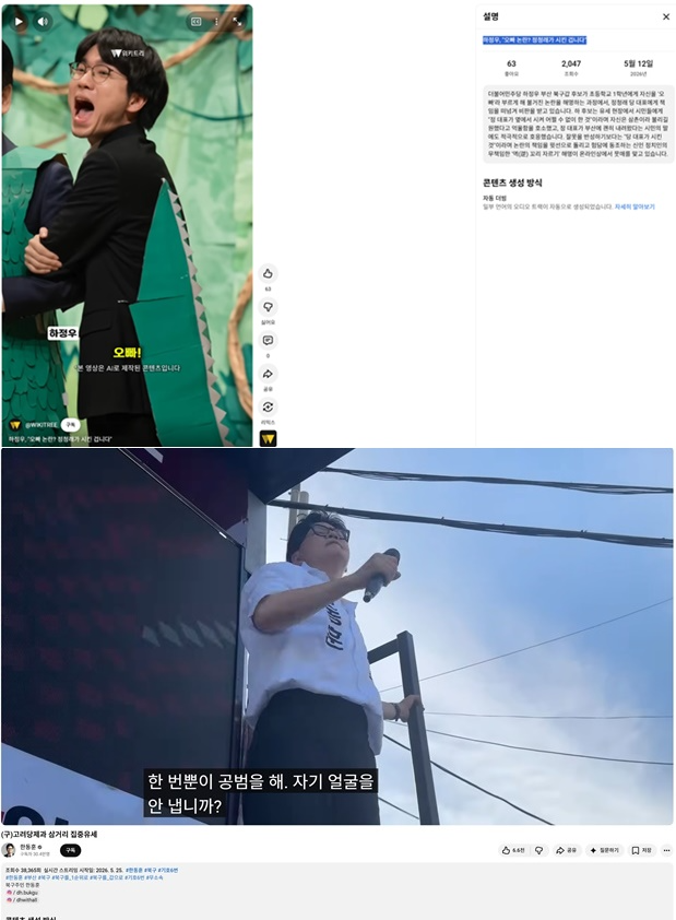 (제공=더불어민주당 부산시당)