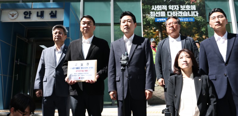 국민의힘 장동혁 상임선거대책위원장과 박준태, 김장겸, 최보윤 의원 등이 30일 서울 종로구 서울경찰청 민원실에 이재명 대통령에 대해 '공직선거법상 투표의 비밀침해죄' 혐의로 고발장 제출에 앞서 발언하고 있다. 사진=연합뉴스