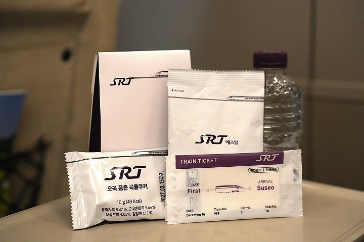 SRT 특실 서비스 물품.(사진=SR)