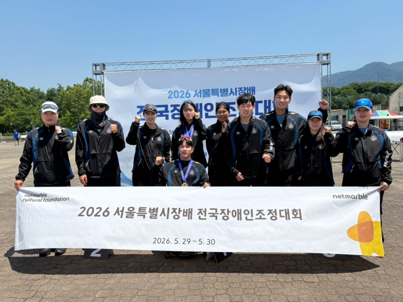 왼쪽부터 넷마블조정선수단 강이성 선수, 이봉희 선수, 김정희 감독, 배지인 선수, 전숭보 선수, 한은지 선수, 이승주 선수, 추연희 선수, 강현주 선수, 서하경 코치. 사진=넷마블