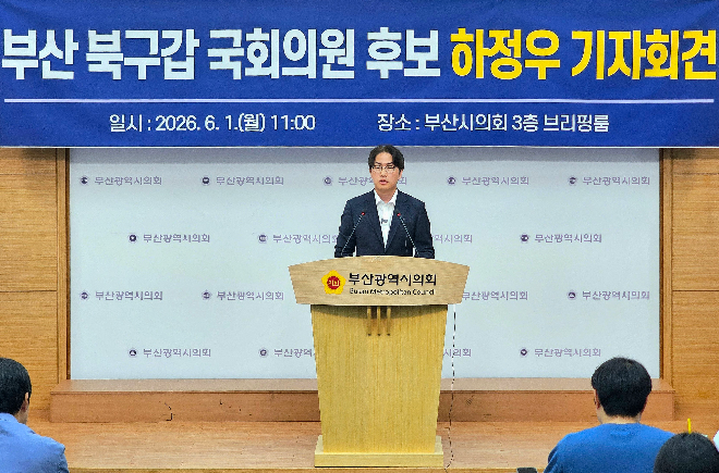1일 부산시의회 브리핑룸에서 기자회견에서 발언을 하고있는 민주당 북구갑 하정우 후보.(사진=김지윤 기자)