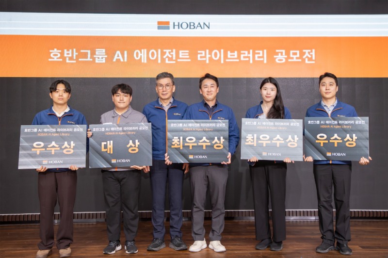 문갑 호반건설 경영부문대표(왼쪽 세번째)가 ‘호반그룹 AI 에이전트 라이브러리 공모전’ 시상식에서 수상자들과 기념촬영을 하고 있다.(사진=호반그룹)
