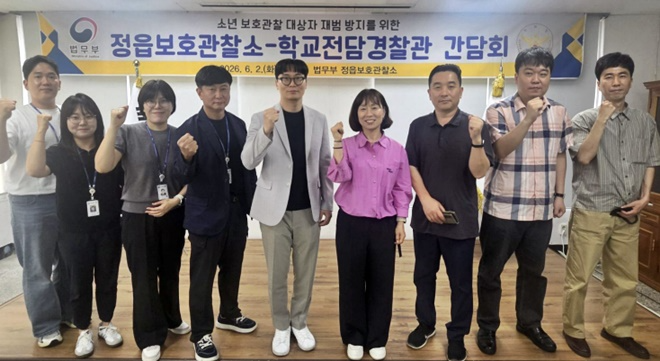 (사진제공=정읍보호관찰소)