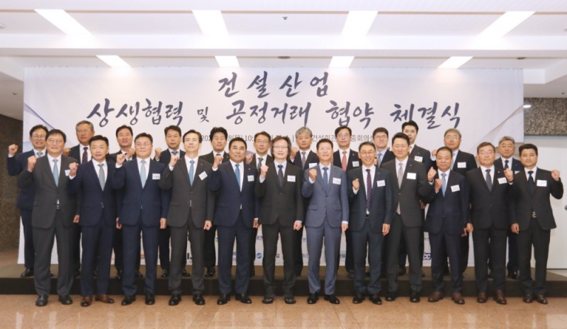 ‘건설산업 상생협력 및 공정거래 협약 체결식’에서 오일근 롯데건설 대표(두 번째 줄 오른쪽에서 5번째)를 비롯한 협약식 참석자들이 주병기 공정거래위원회 위원장(첫 번째 줄 오른쪽에서 7번째)과 기념촬영을 하고 있다.(사진=대한전문건설협회)