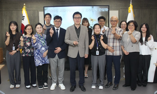 (사진제공=서울보호관찰소)