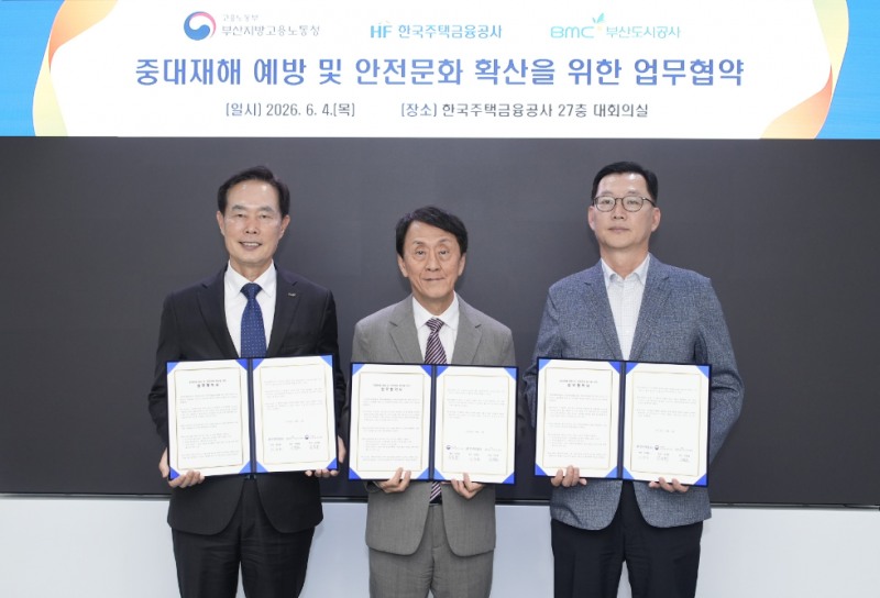 김경환 한국주택금융공사 사장(가운데)과 신창호 부산도시공사 사장(왼쪽), 김준휘 부산지방고용노동청장이 협약 체결 후 기념촬영을 하고 있다. 사진=주택금융공사