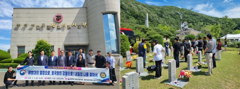 (사진제공=포항보호관찰소)