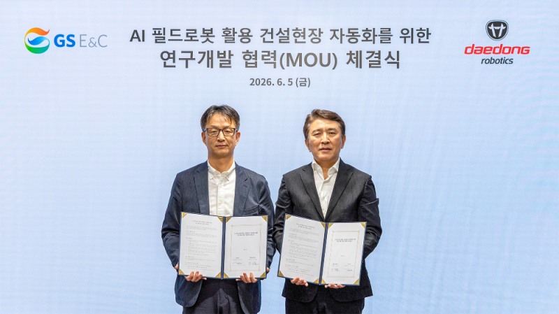 업무협약 체결식에서 GS건설 조성한 미래기술원장(왼쪽)과 대동로보틱스 강성철 대표이사(오른쪽)가 기념촬영을 하고 있다.(사진=GS건설)