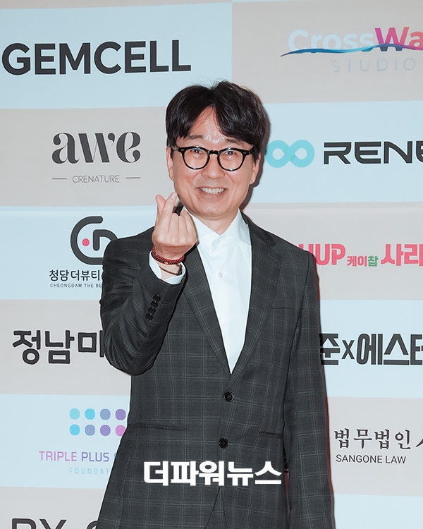 장항준감독, 제46회 황금촬영상 시상식