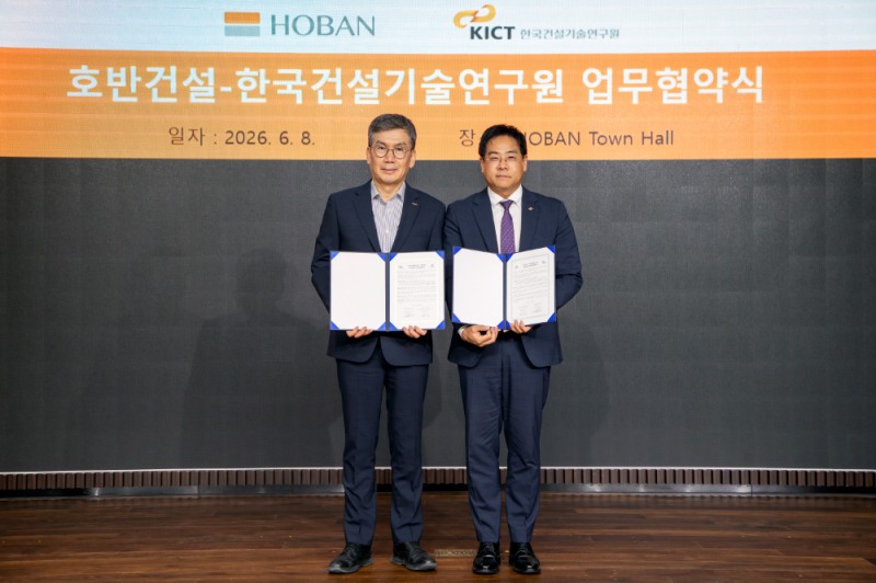 문갑 호반건설 경영부문대표(왼쪽)와 김용주 한국건설기술연구원 건설산업진흥본부장이 8일 서울 서초구 호반그룹 사옥에서 업무협약 체결 후 기념촬영을 하고 있다.(사진=호반건설)