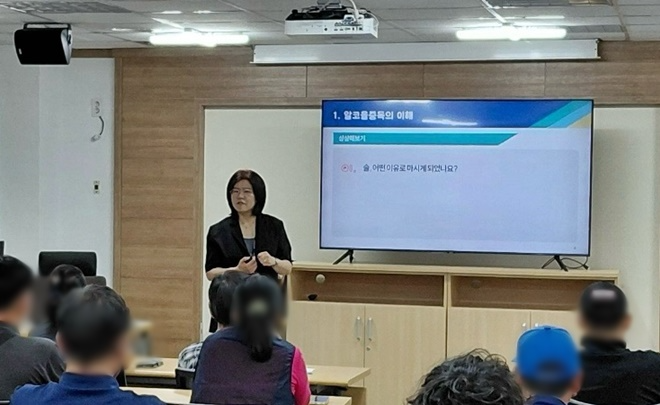 신효진 정신건강복지센터장이 6월 9일 제천보호관찰소에서 보호관찰대상자들을 상대로 알코올 치료그로그램을 진행하고 있다.(사진제공=제천보호관찰소)