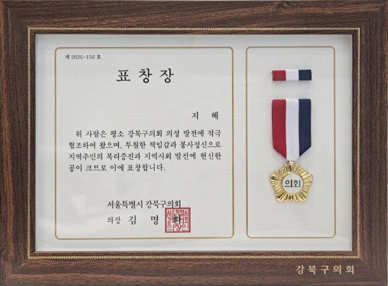 사진=지혜로운의원 제공