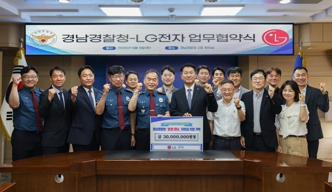 (사진제공=경남경찰청)