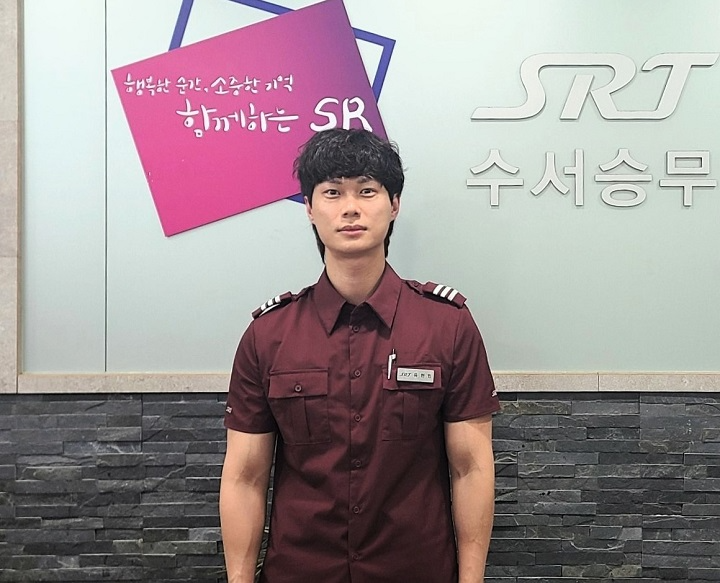 SRT 유현민 객실장.(사진=SR)