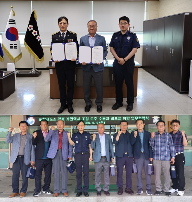 (사진제공=포항교도소)