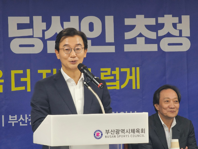 전재수 당선인은 부산광역시 체육회를 찾아 "지원은 두텁게 하되, 간섭은 하지 않겠다"고 인사말을 전했다.(사진=김지윤 기자)