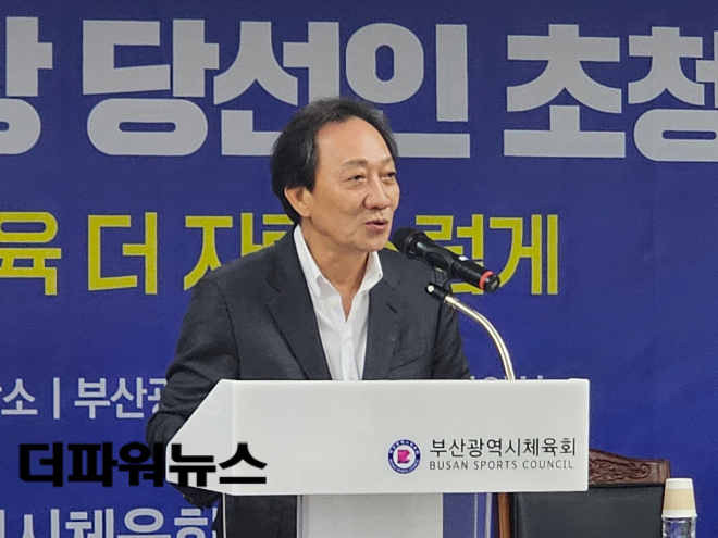 장인회 부산시체육회 회장이 인사말을 전하고 있다.(사진=김지윤 기자)