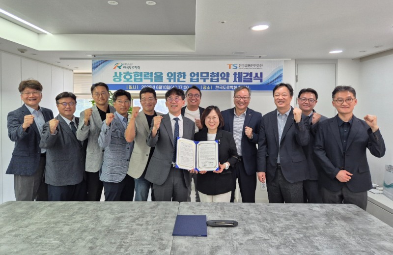 박선영 TS 자동차안전연구원장(사진 앞줄 오른쪽에서 세번째)과 조한선 한국도로학회장(사진 앞줄 오른쪽에서 네번째), 관계자들이 기념사진을 찍고 있는 모습.(사진=TS)