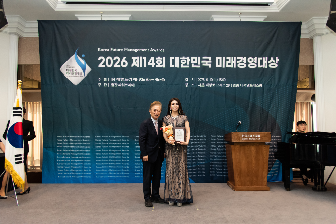 소프라노 박지은, 대한민국 미래경영대상 수상