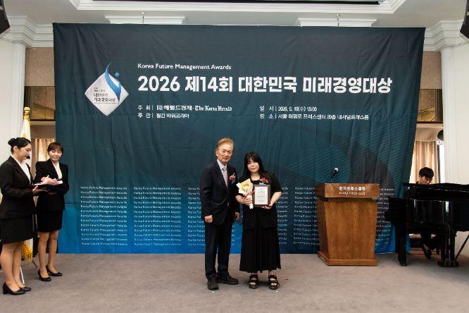 팔레트스튜디오 미술교습소가 ‘2026 제14회 대한민국 미래경영대상’에서 미술교육 부문 대상을 수상했다