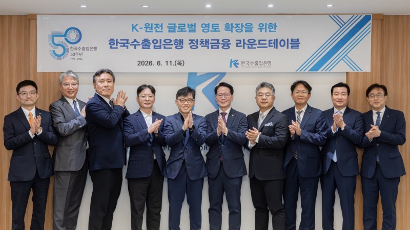 11일 서울 여의도 수출입은행 본점에서 열린 'K-원전 글로벌 영토 확장을 위한 정책금융 라운드 테이블' 행사에서 (왼쪽 다섯 번째부터) 전찬혁 한전 부사장 직무대행, 주상진 수은 부행장 등 참석자들이 기념 촬영을 하고 있다. 사진=한국수출입은행