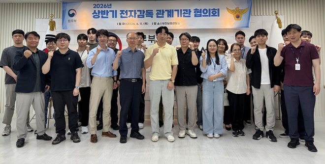 (사진제공=부천보호관찰소)