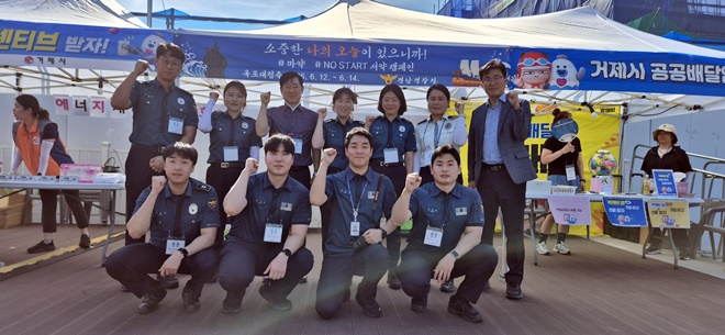 (사진제공=경남경찰청)