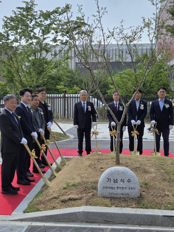 전력거래소(이사장 김성진)가 15일 충청북도 청주시 오송읍 오송 바이오폴리스에 건립한 ‘중부본부’의 개청식을 개최하고 있는 모습. (사진=전력거래소)