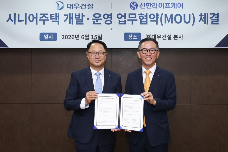 지난 15일 서울 중구 대우건설 본사에서 열린 업무협약식에서 우석문 신한라이프케어 대표(오른쪽)와 전용수 대우건설 건축사업본부장(왼쪽)이 기념 촬영을 하고 있다. 사진=신한라이프