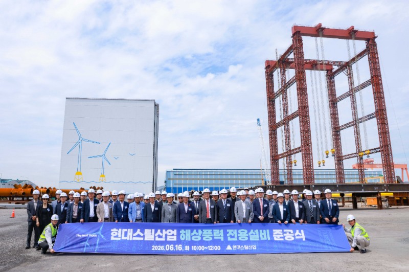 16일(화) 전남 광양 현대스틸산업 율촌공장에서 개최된 ‘해상풍력 전용 마감장 및 대형 인양장비 준공식’에서 이청휴 현대스틸산업 대표이사(오른쪽에서 여덟 번째), 임낙호 현대건설 토목사업본부장(오른쪽에서 여섯 번째), 정준호 국회의원(오른쪽에서 일곱 번째), 박성현 광양시장 당선인(오른쪽에서 아홉 번째), 서은수 전남도청 일자리투자유치국장(오른쪽에서 열 번째) 등 참석자들이 기념 촬영을 하고 있다.(사진=현대스틸산업)