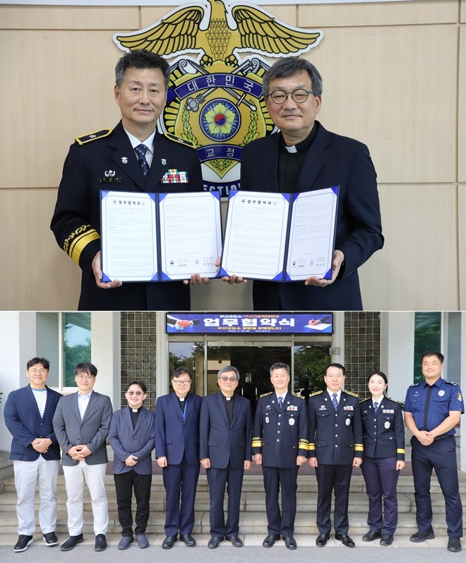 (사진제공=부산교도소)