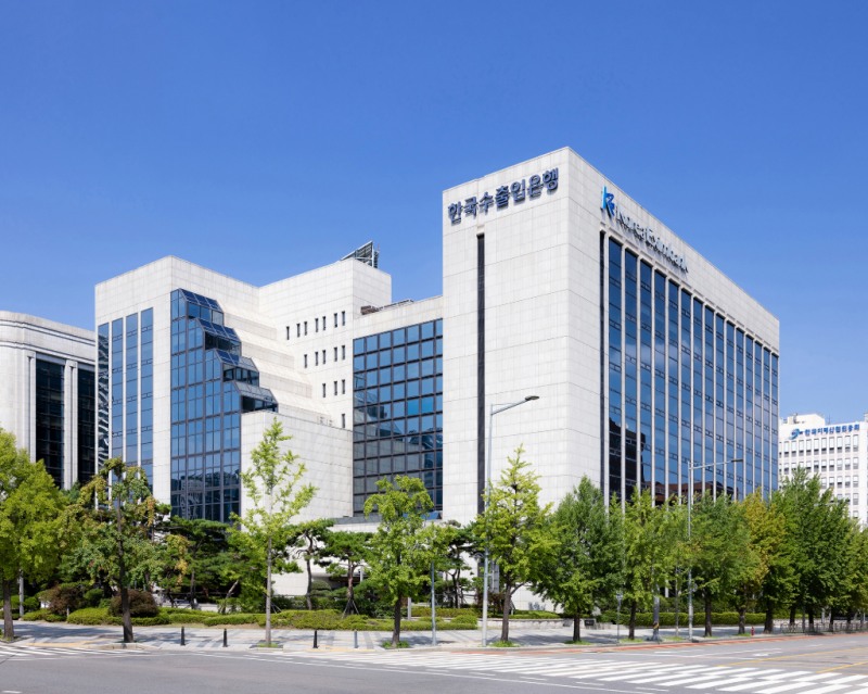 한국수출입은행 여의도 본점 전경. 사진=한국수출입은행