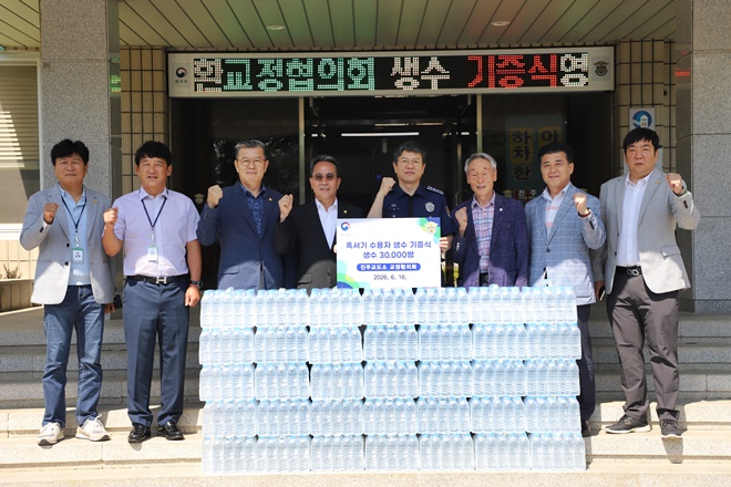 (사진제공=진주교도소)