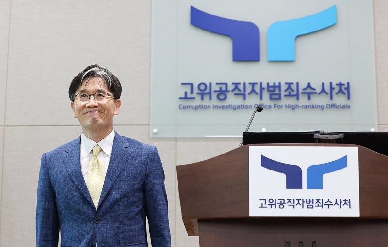 오동운 공수처장(사진=연합뉴스)