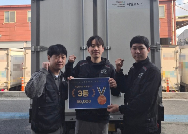 지난 3월 HG로지스틱스 ‘워라밸 복지 공모전’에서 3등을 수상한 송유담 기사(가운데)가 기념촬영을 하고 있다/사진제공= HG로지스틱스