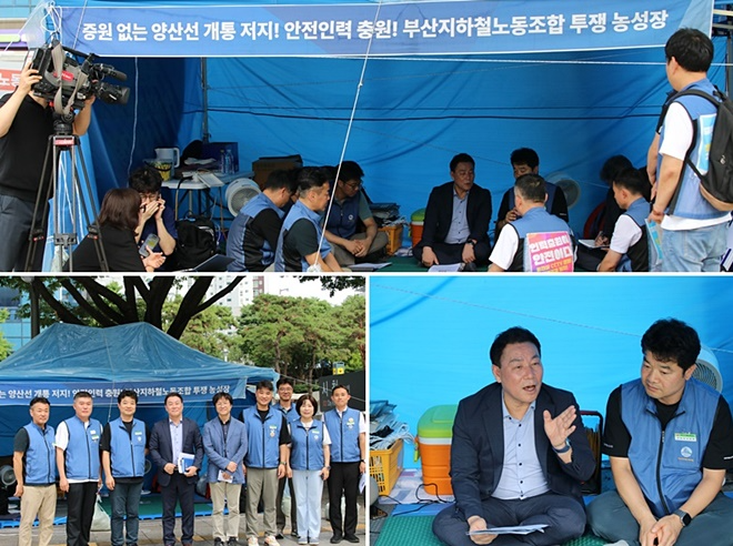 차재권 인수위원장이 17일 부산시청광장 부산지하철노동조합 농성장을 방문해 현안을 논의하고 있다.(사진제공=부산지하철노조)