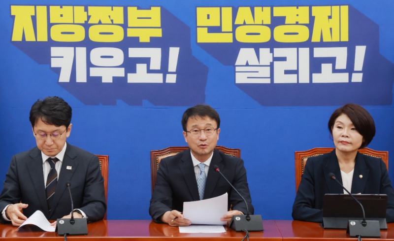 더불어민주당 정책조정회의(사진=연합뉴스)