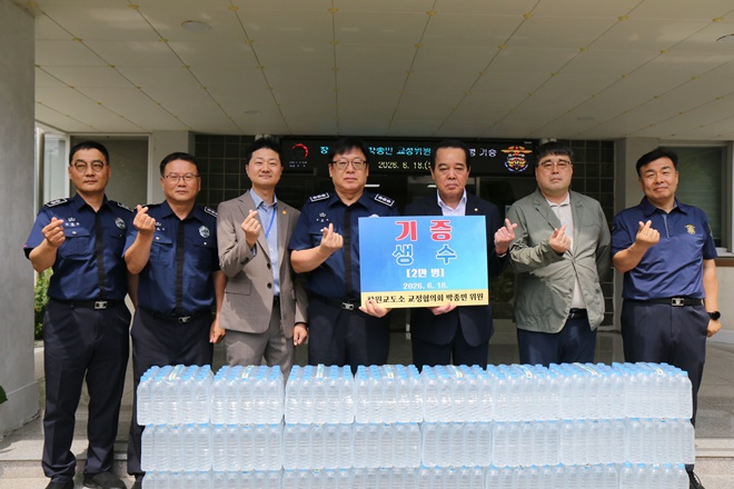 (사진제공=창원교도소)